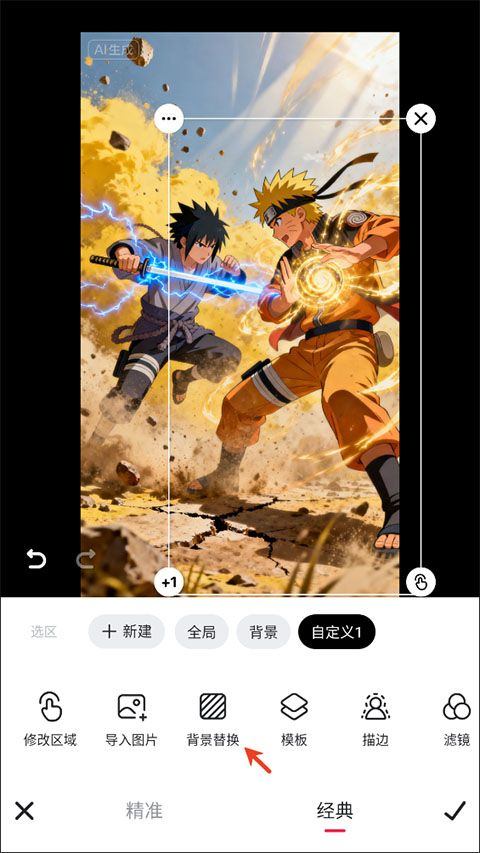 美图秀秀官方版 v12.9.0安卓版