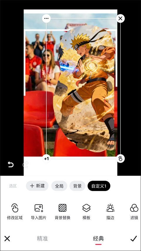美图秀秀官方版 v12.9.0安卓版