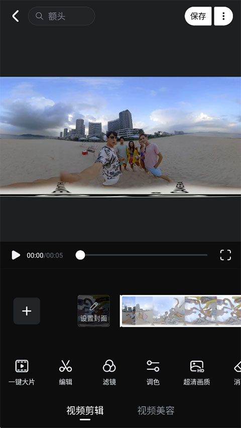 美图秀秀官方版 v12.9.0安卓版