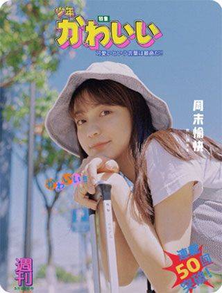 美图秀秀手机版旧版本 v9.6.7.0安卓版