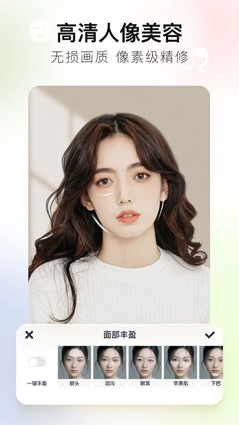 美图秀秀手机版旧版本 v9.6.7.0安卓版