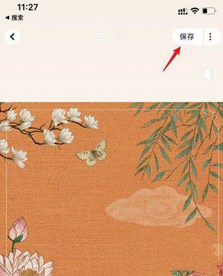 美图秀秀最新版 v12.3.0安卓版