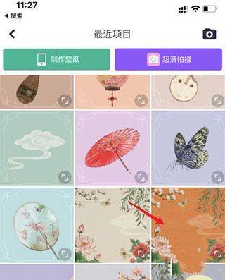 美图秀秀最新版 v12.6.0安卓版