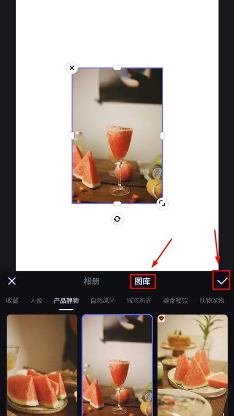 美图设计室app v8.11.0安卓版