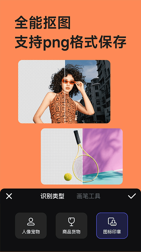 美图设计室app v8.11.0安卓版