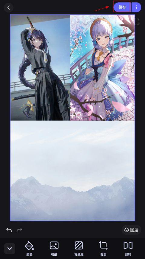 美图设计室app v8.5.0安卓版
