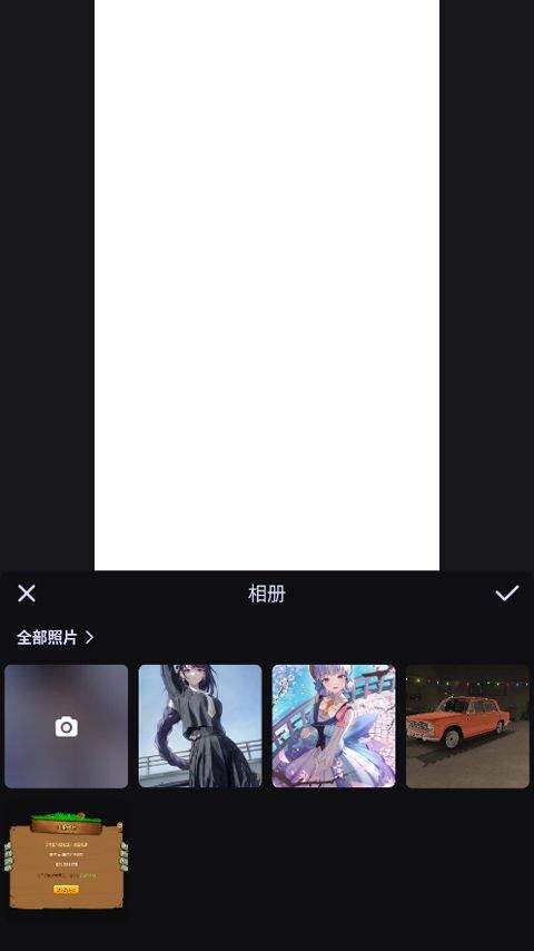 美图设计室app v8.5.0安卓版