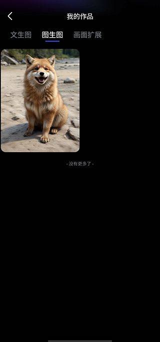 美图whee官方版 v3.4.1安卓版