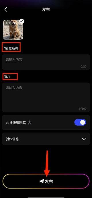 美图whee官方版 v3.4.1安卓版