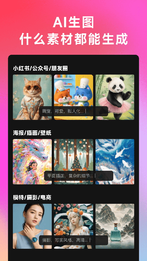 美图whee官方版 v3.4.1安卓版