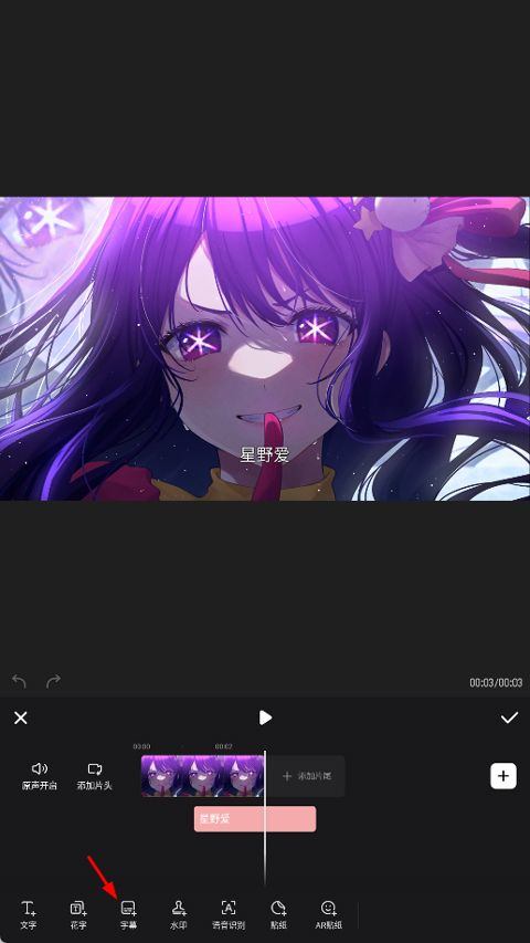 美图Wink v3.2.0安卓版