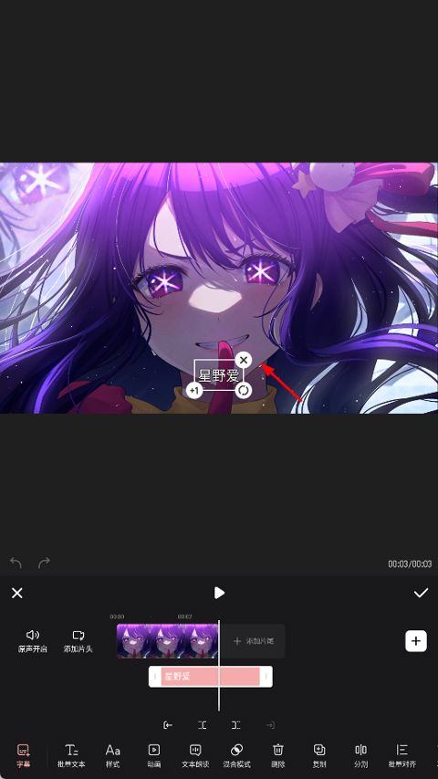 美图Wink v3.2.0安卓版