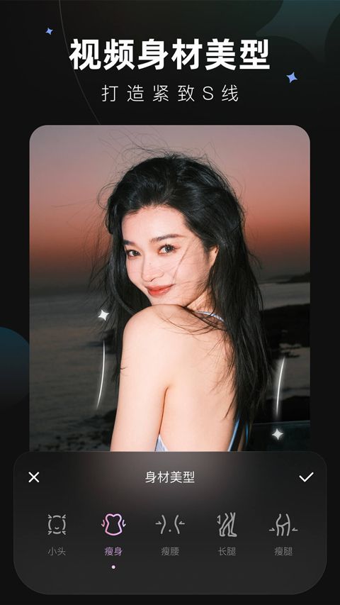 美图Wink v3.7.0安卓版