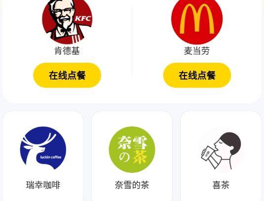 美外订餐优惠app v1.0.8 最新版 美外订餐优惠app v1.0.8 最新版