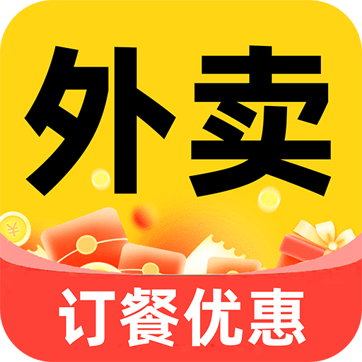 美外订餐优惠app v1.0.8 最新版