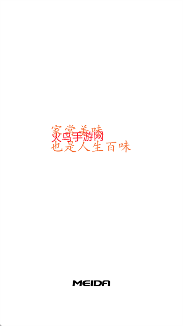 美大MAIK官方app下载手机版
