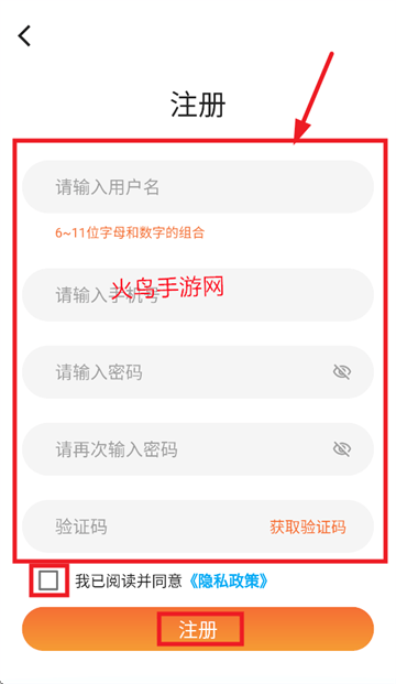 美大MAIK官方app下载手机版