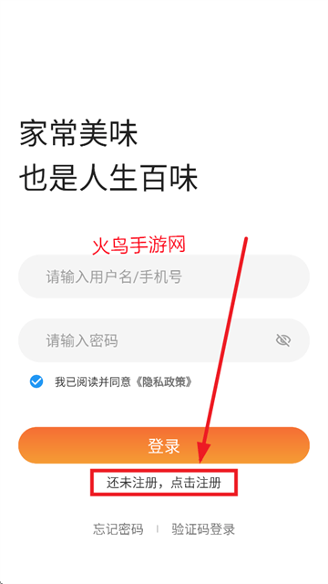 美大MAIK官方app下载手机版