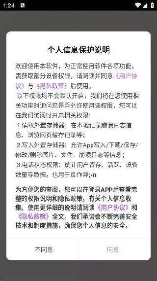 美姿相机 美姿相机