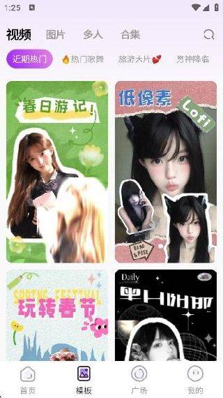美姿相机 美姿相机