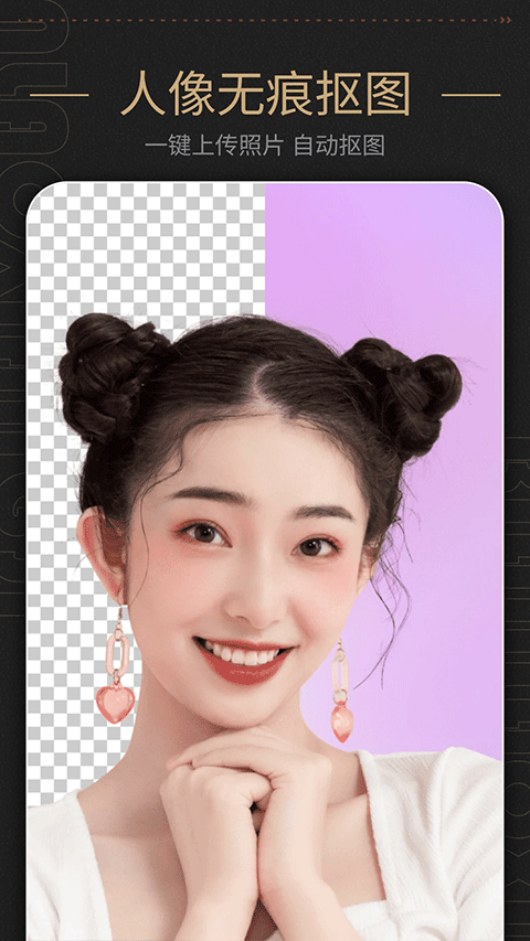 美容相机最新版 v1.9安卓版