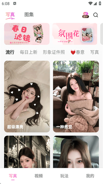 美影软件最新版 美影软件最新版