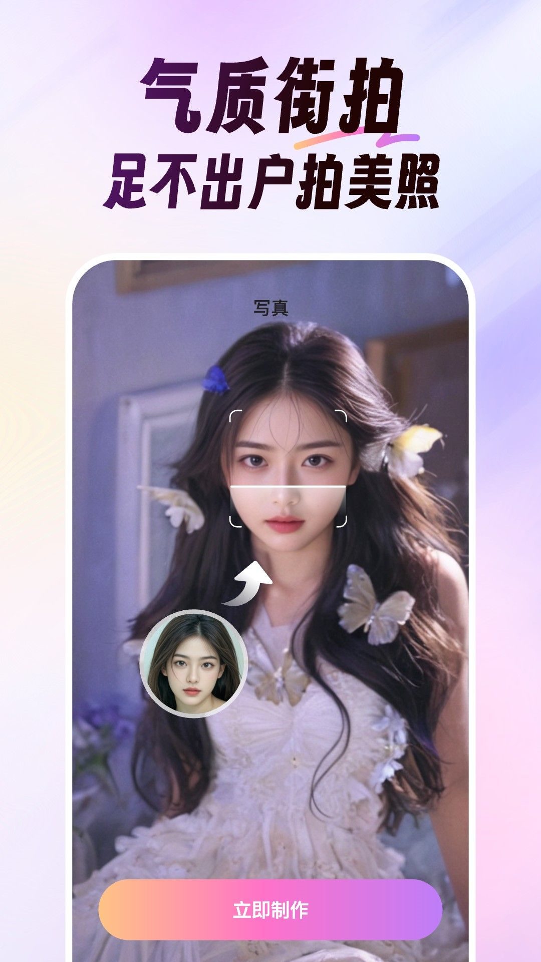 美影软件最新版 v1.8.0 安卓版