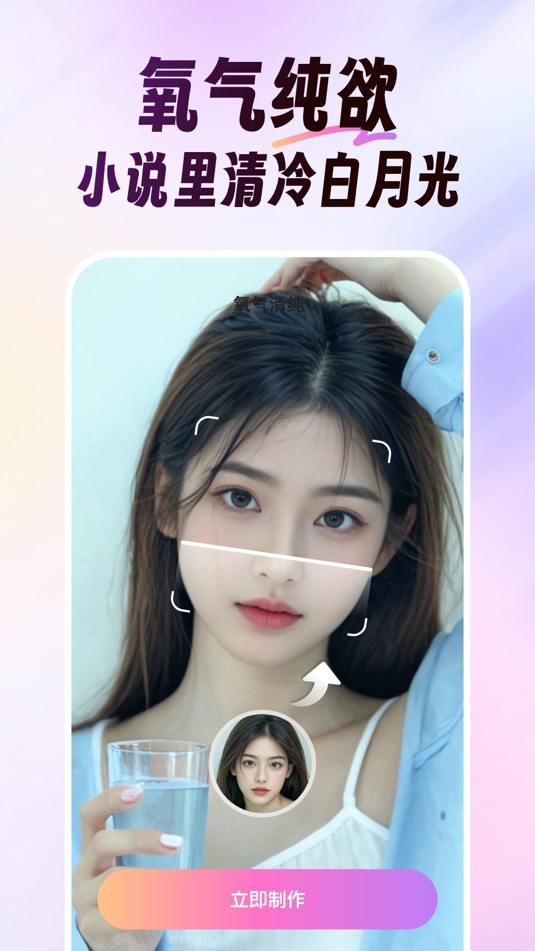 美影软件最新版 v1.8.0 安卓版