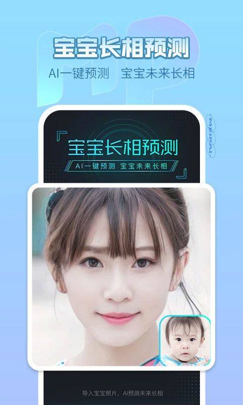 美拍app v9.7.800安卓版