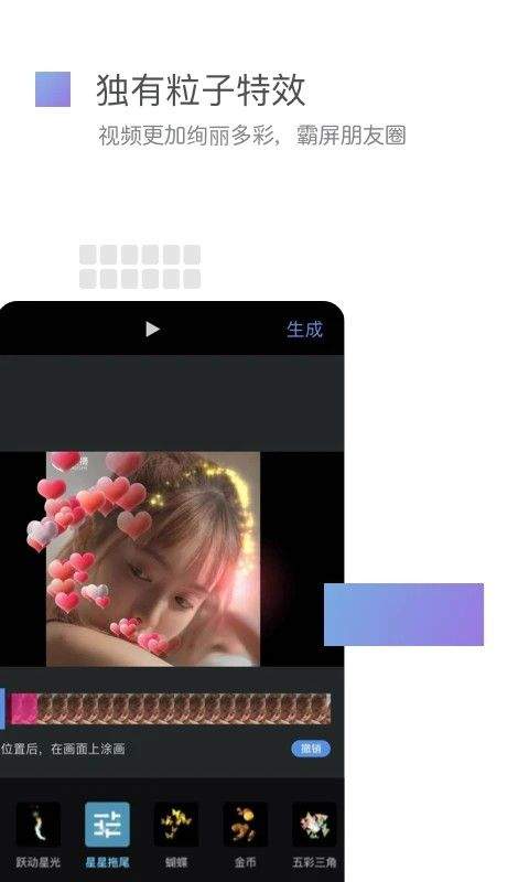 美摄app官方版 v3.15.3安卓版