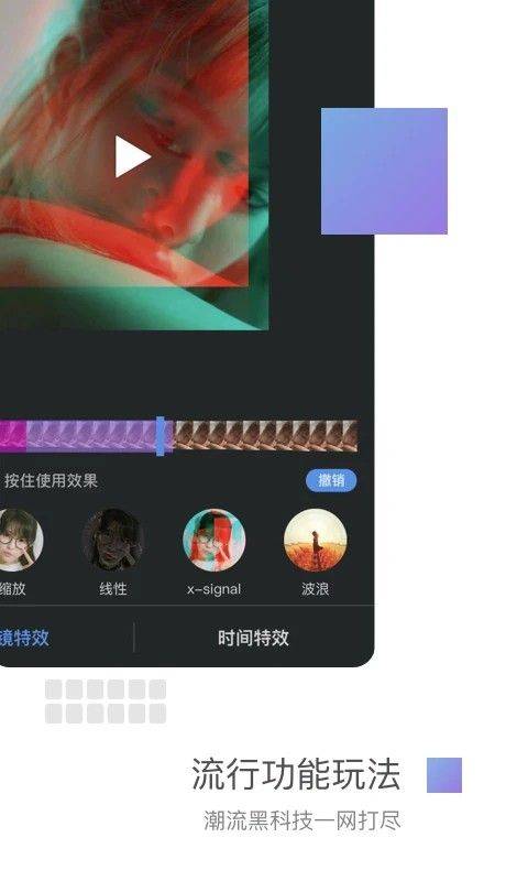 美摄app官方版 v3.15.3安卓版