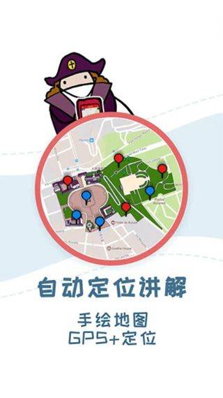 美景听听app v8.0.1官方版