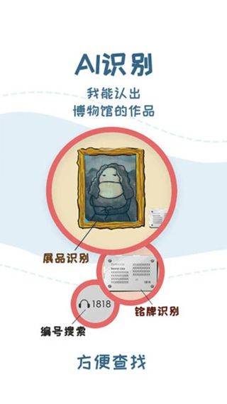 美景听听app v8.0.1官方版