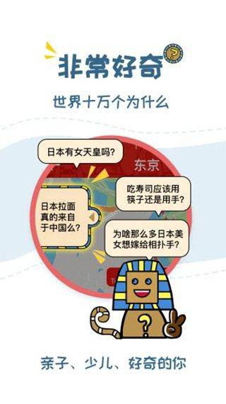 美景听听app v8.0.1官方版