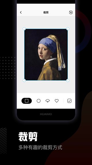 美术宝相框app v1.4.2安卓版