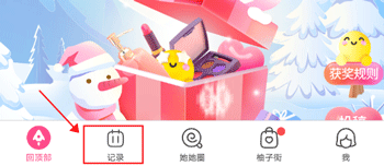 美柚app最新版 v8.99.0.0安卓版