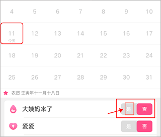 美柚app最新版 v8.99.0.0安卓版