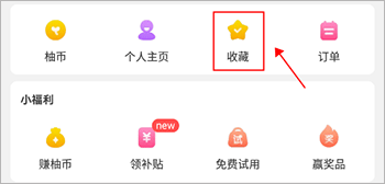 美柚app最新版 v9.00.0.0安卓版