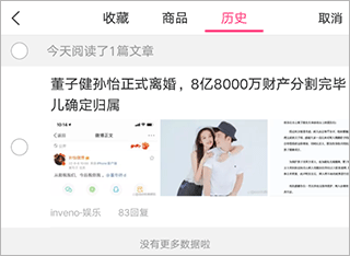 美柚app最新版 v9.00.0.0安卓版