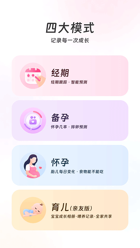 美柚app最新版 v9.06.0.0安卓版