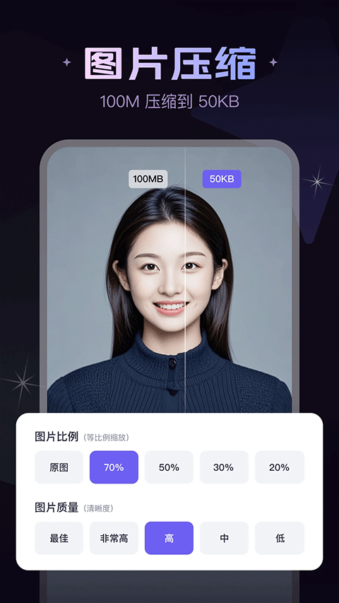美片app v2.4.3安卓版