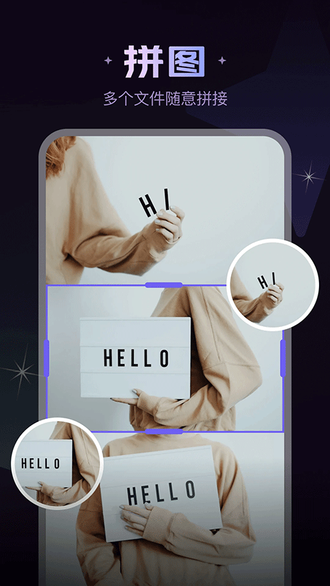 美片app v2.4.6安卓版