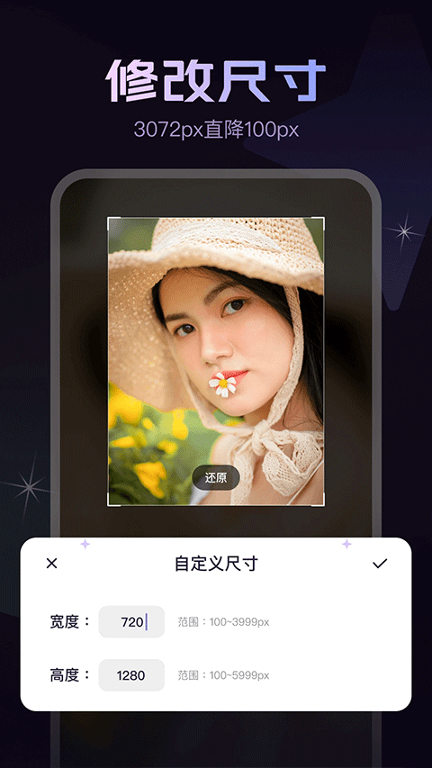 美片app v2.4.6安卓版