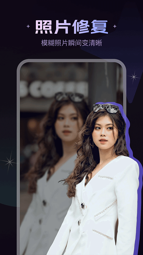 美片app v2.4.6安卓版
