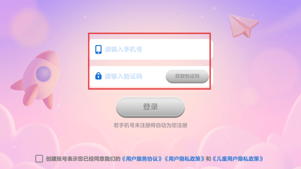 美琪英语启蒙官方版 v1.1.56 最新版 美琪英语启蒙官方版 v1.1.56 最新版
