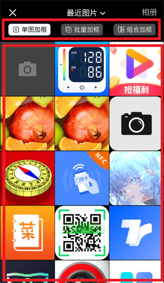 美画匠下载 美画匠下载