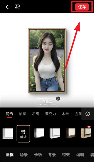 美画匠下载 美画匠下载
