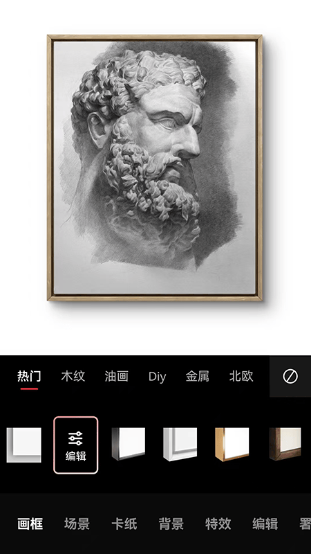 美画匠下载 v1.1.0 最新版