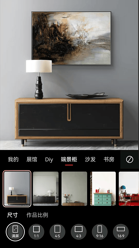 美画匠下载 v1.1.0 最新版