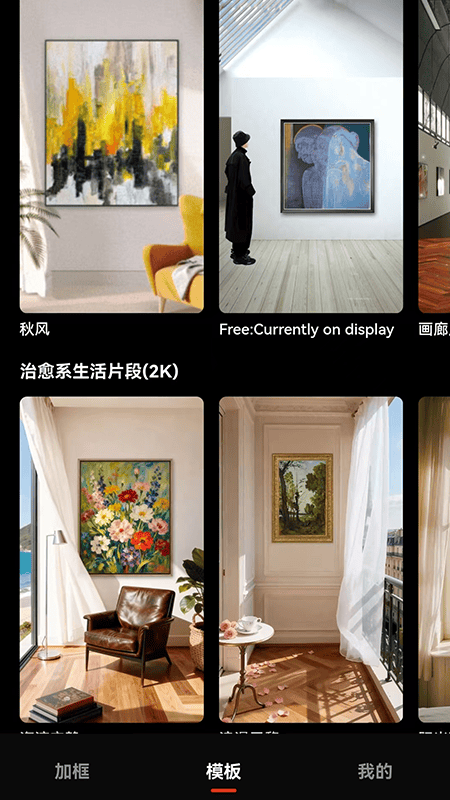 美画匠下载 v1.1.0 最新版